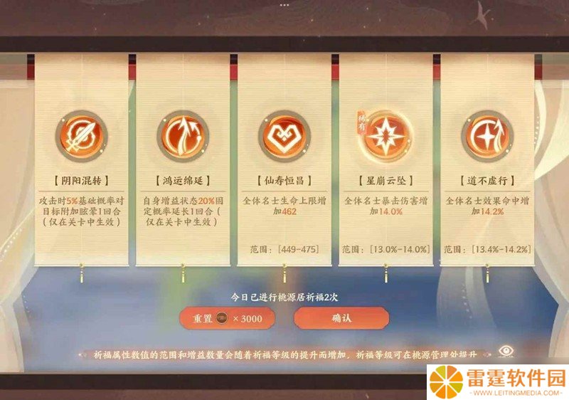 忘川风华录新手最低成本 幽墟四流光双输出净灵