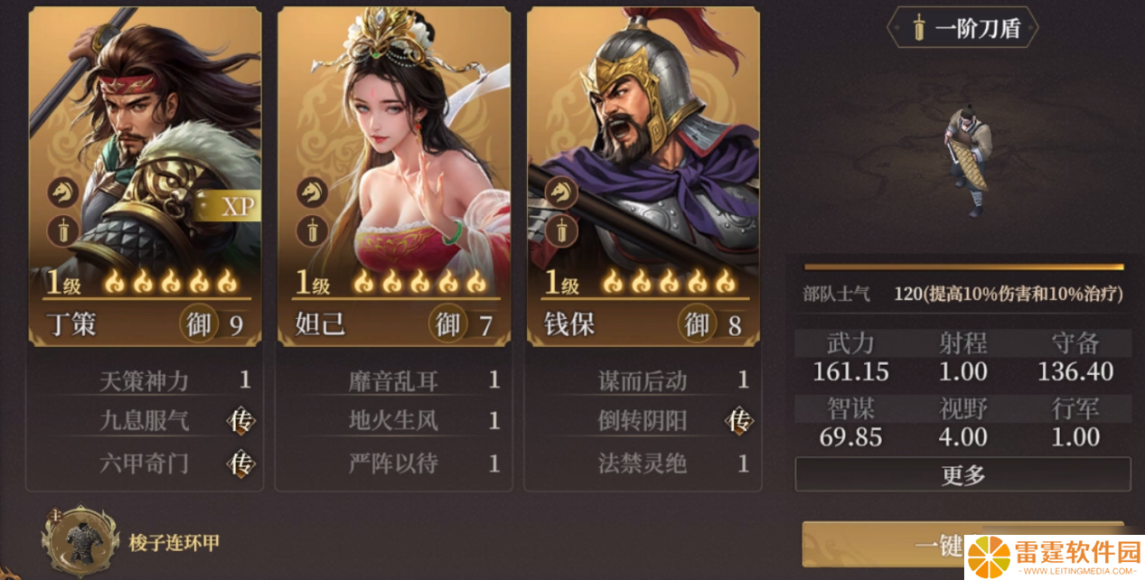 封神开天丁策终极指南：一拳超神战术全解析