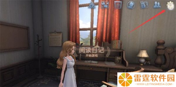 第五人格APP