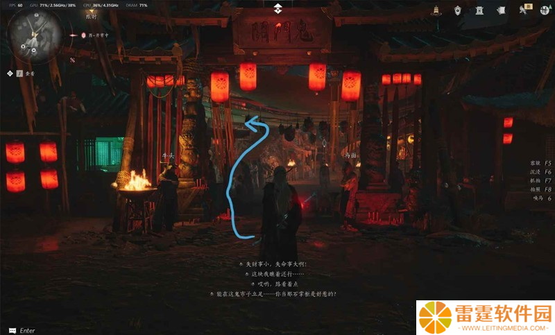 燕云萌新攻略销金窟 体力2500怎么消耗攻略