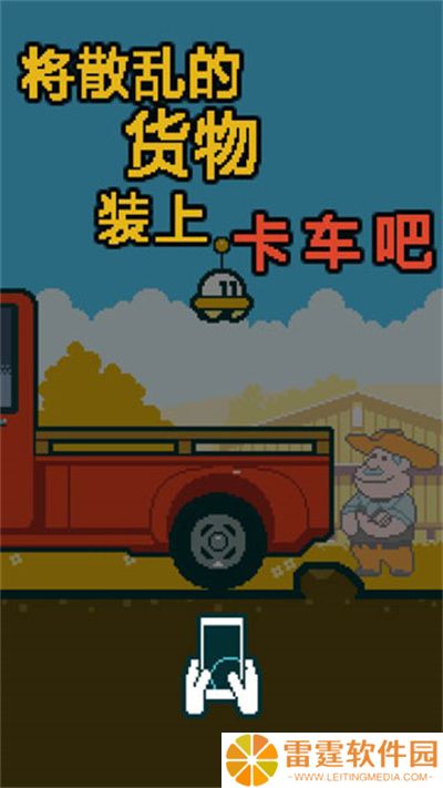 UFO找工作