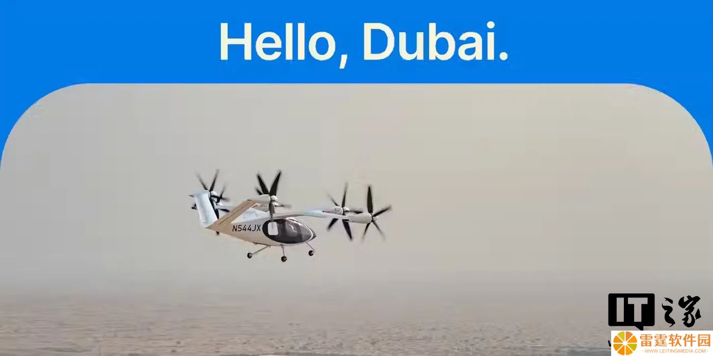 Joby Aviation 在阿联酋启动载人 eVTOL 飞行测试，明年推出空中出租车服务