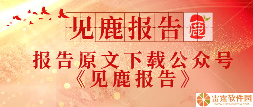 2025全球电商AI应用深度剖析：重塑行业格局，谁将领跑数字市场？