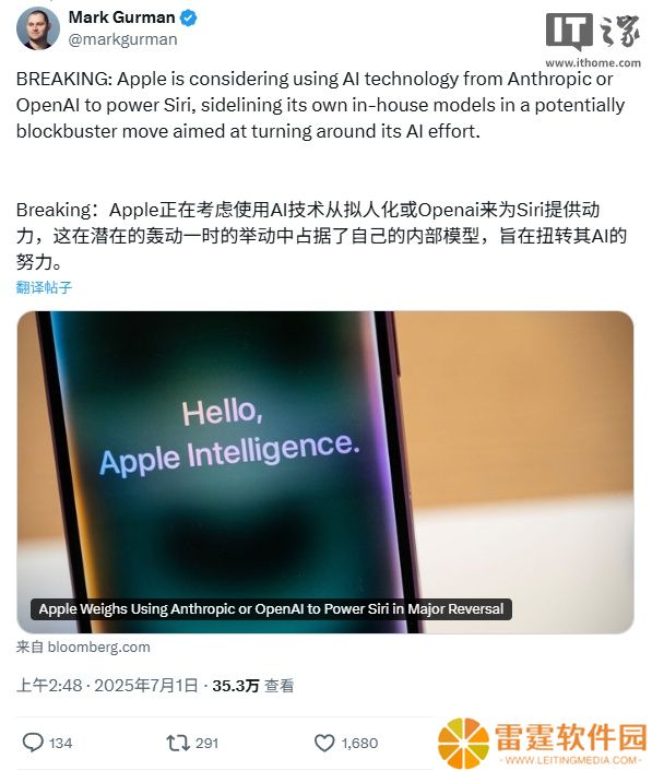 自研模型进度缓慢，古尔曼称苹果 Siri 正考虑转向 Anthropic 或 OpenAI 技术合作
