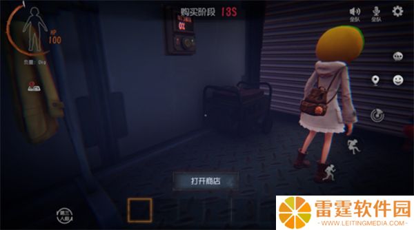 代号超自然手机版