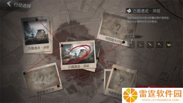 代号超自然手机版