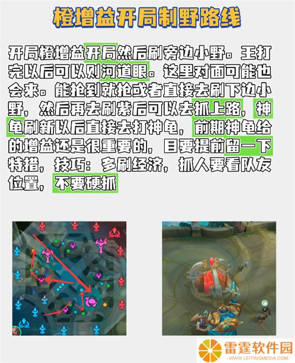 决胜巅峰内测服（Mobile Legends: Bang Bang）最新安卓免费版下载截图