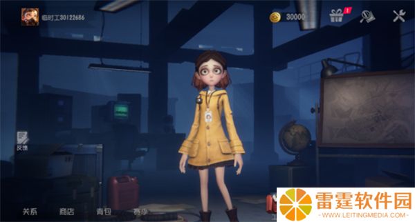 代号超自然手机版