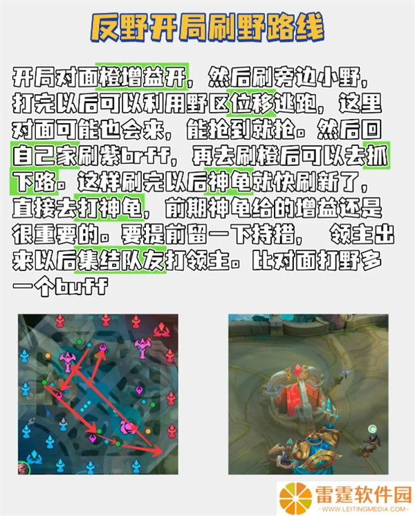 决胜巅峰内测服（Mobile Legends: Bang Bang）最新安卓免费版下载截图
