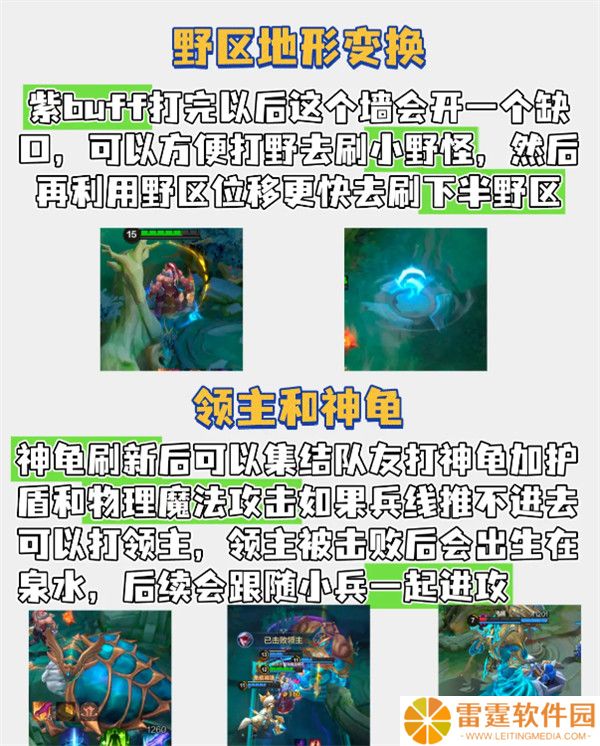 决胜巅峰内测服（Mobile Legends: Bang Bang）最新安卓免费版下载截图