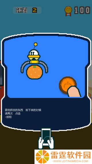 UFO找工作