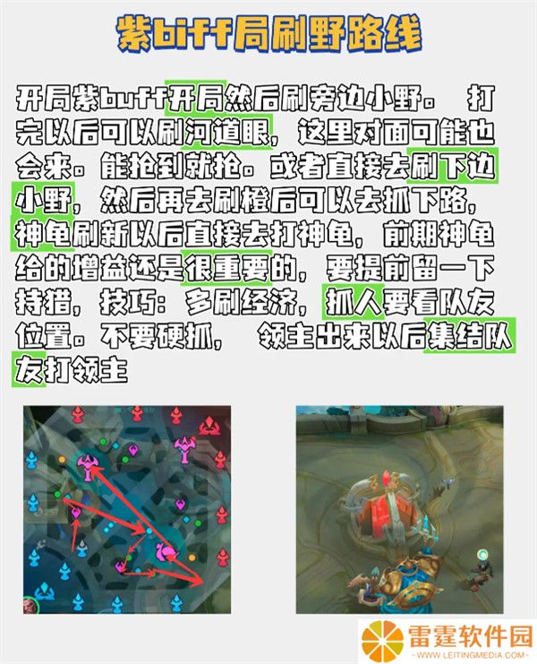 决胜巅峰内测服（Mobile Legends: Bang Bang）最新安卓免费版下载截图