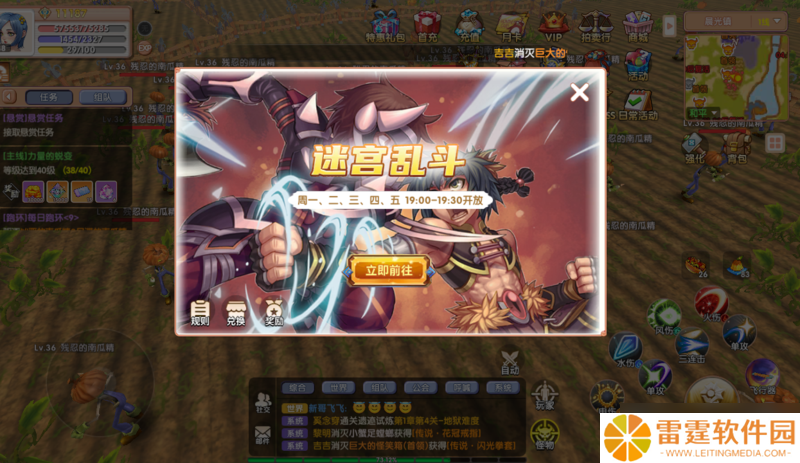 飞飞重逢迷宫乱斗热血重燃 怀旧战场制霸全攻略