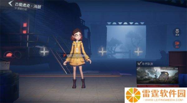 代号超自然手机版