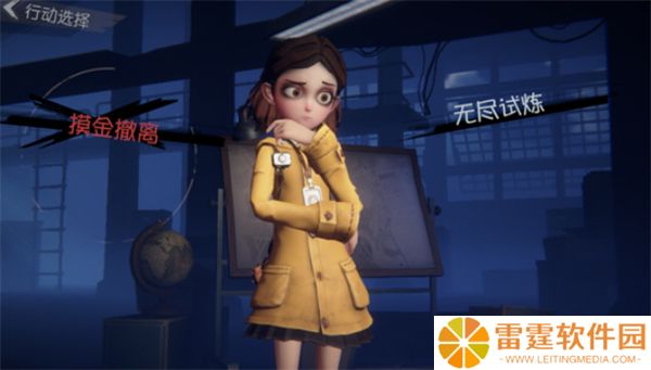 代号超自然手机版
